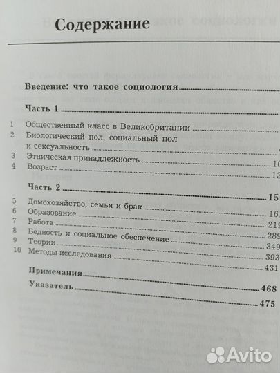 Книги по гуманитарным наукам