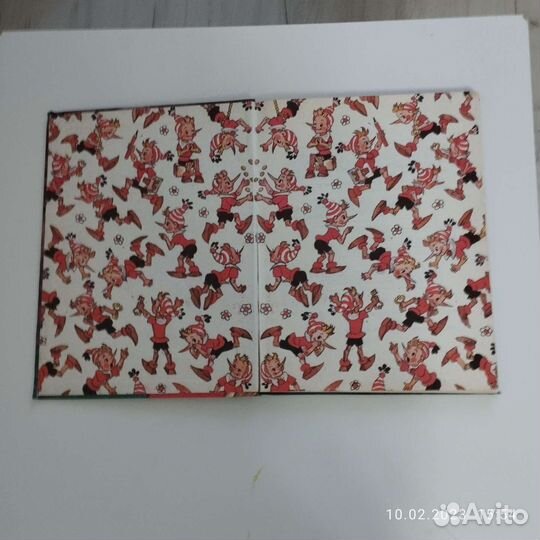 Книга Буратино