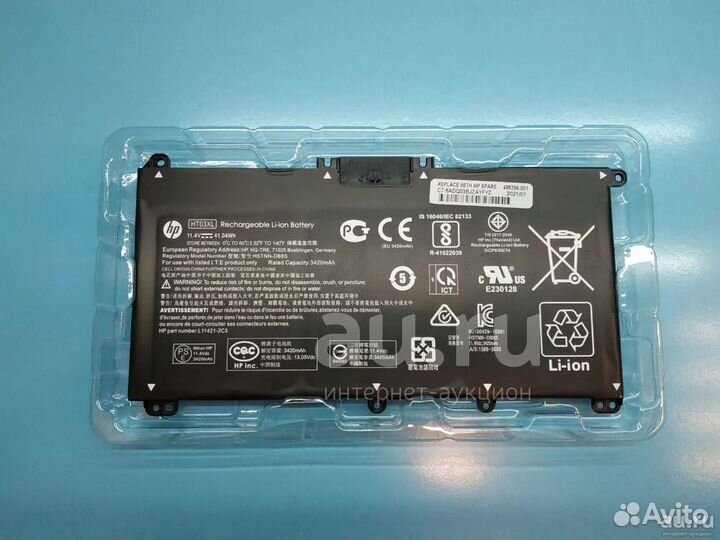Аккумулятор HT03XL для ноутбука HP Omen 15-da
