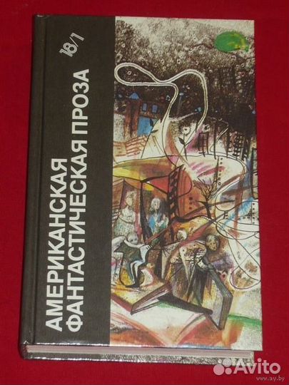 Библиотека фантастики 8 томов