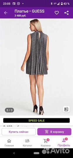 Вечернее платье