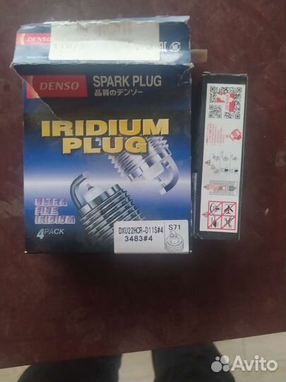 Запчасти honda CR-V IV