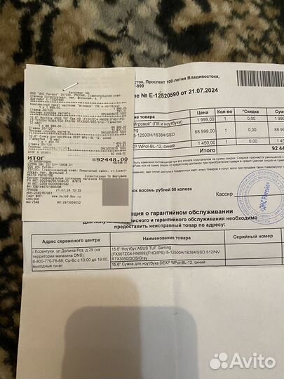 Игровой ноутбук