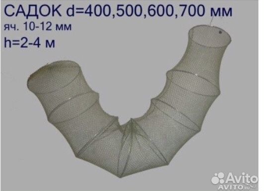 Садок