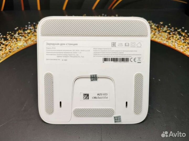 Док станция Xiaomi Dreame D9