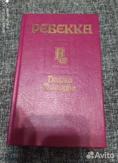 Книга