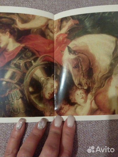 Альбом. Рубенс. Эрмитаж