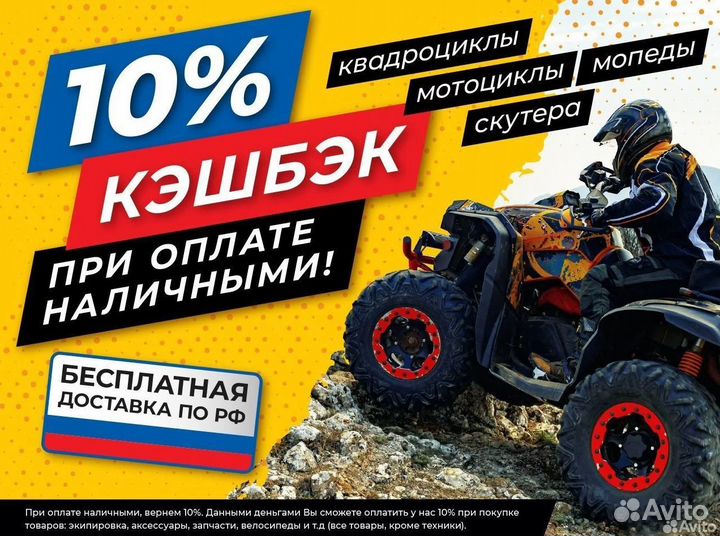 Мотоцикл GR7 F300L (4T NB300) Enduro lite (2024 г