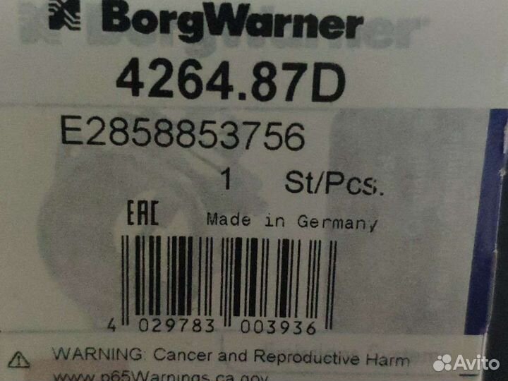 Продам Термостат транспортер Т-4