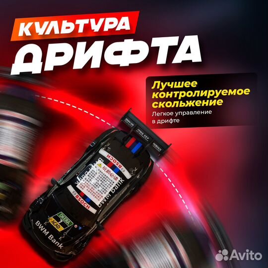 Пульт управления для дрифт-авто: твой выбор