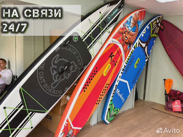 Сап борды Сапборд большой ассортимент