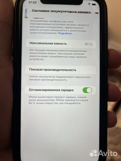 iPhone Xr, 64 ГБ