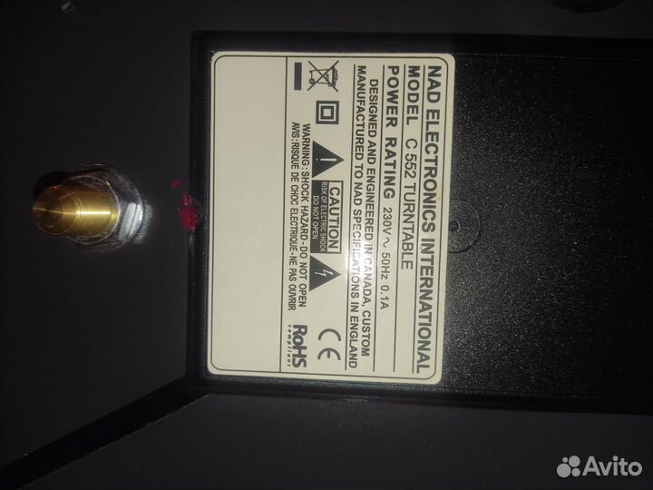 Проигрыватель виниловых дисков NAD C552