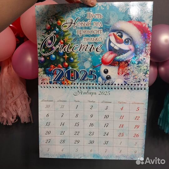 Календарь, блокноты