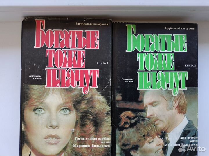 Зарубежная классика литература