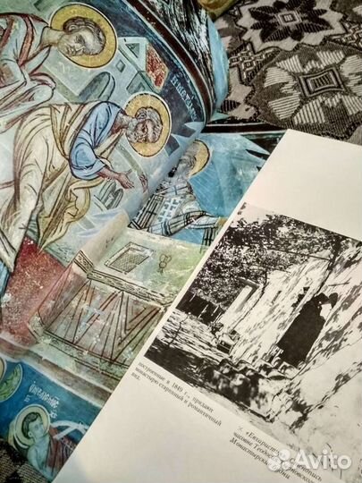 Болгарские монастыри - Георги Чаврыков