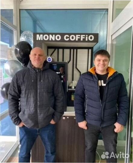 Кофейня самообслуживания готовый бизнес