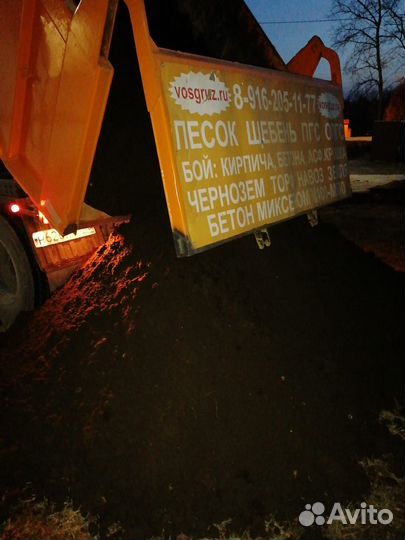 Земля для овощных культур в мешках