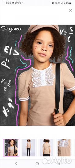 Блузка для девочки