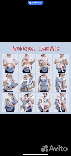 Детская переноска кенгуру