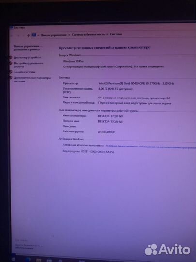 Игровая компютер