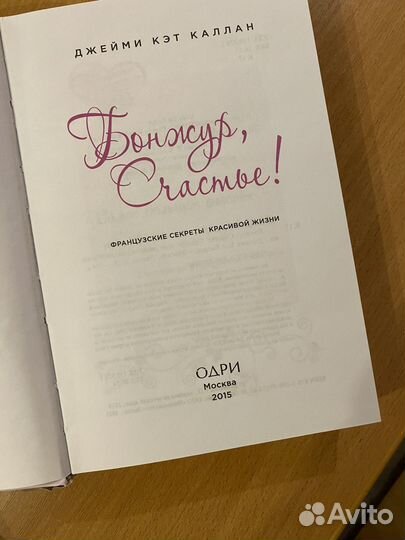 Женские книги по саморазвитию