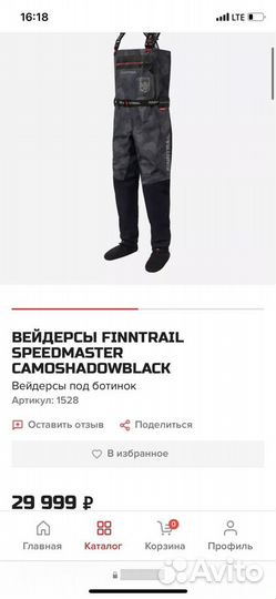 Вейдерсы finntrail speedmaster camoshadowblack