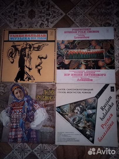 Виниловые пластинки