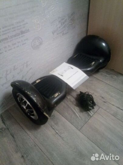 Гироскутер бу