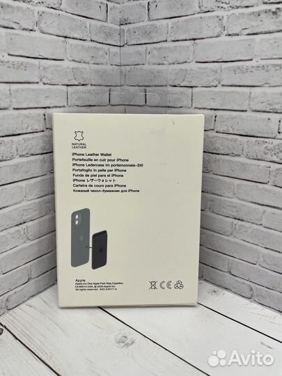 Премиум Картхолтер Apple MagSafe коричневый