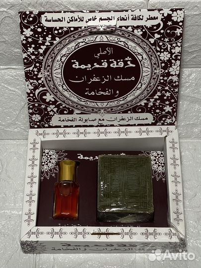 Мускусный Шафран мыло/масло Сирия