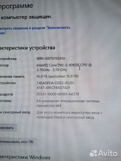 Игровой компьютер