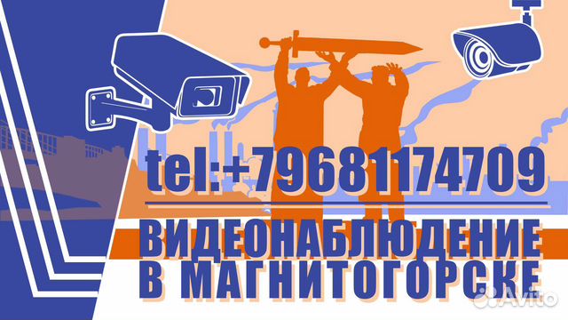 Монтаж систем видеонаблюдения