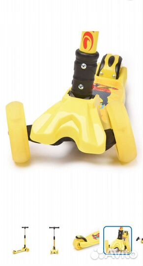 Самокат детский трехколесный kreiss