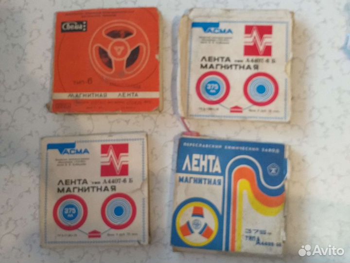 Магнитная лента