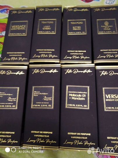 Новое поступление. 66 мл. Качество