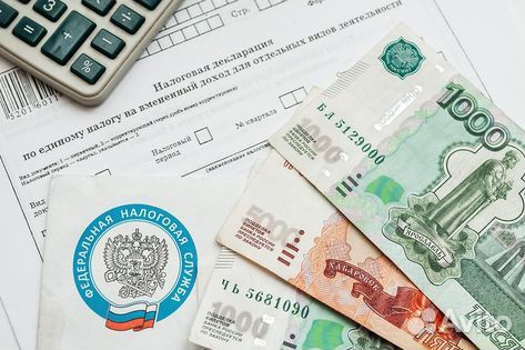 Снижаем налог на усн до 1 процента
