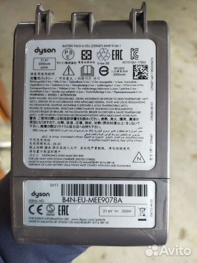 Аккумулятор Dyson V7
