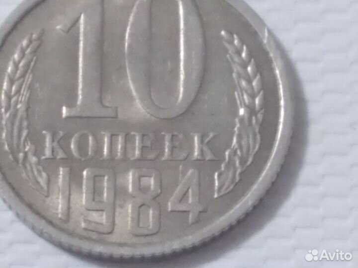 Продам монету СССР