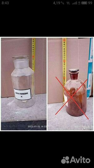 Штанглассы, банки с притертой крышкой