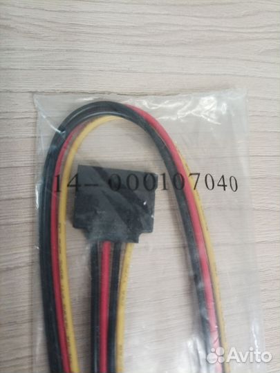 Переходник питания Molex 4-pin - 2SATA, 30см