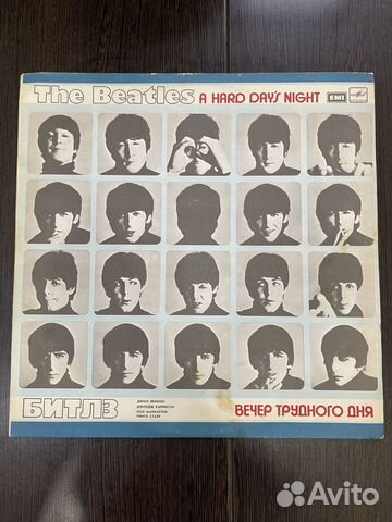 Виниловая пластинка the beatles