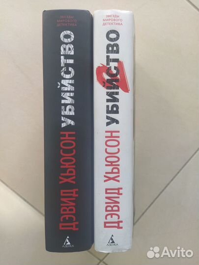 Книги собрания: детективы, фантастика, приключения