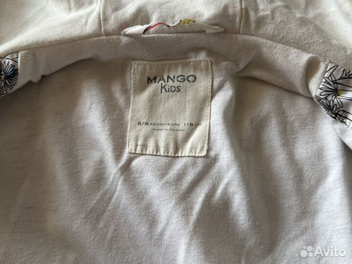 Ветровочка