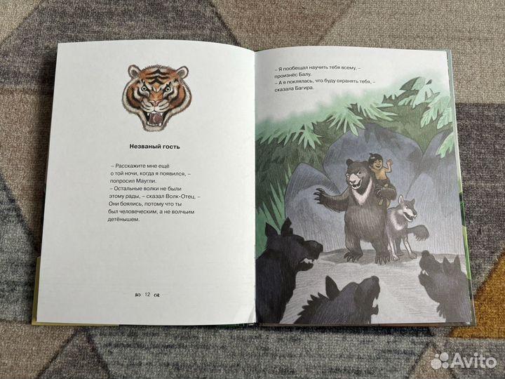 Книги детские