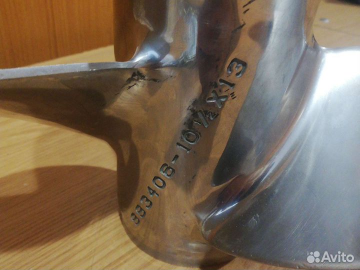 Стальной гребной винт