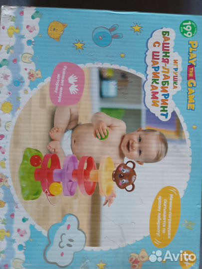 Развивающие игрушки для малышей пакетом