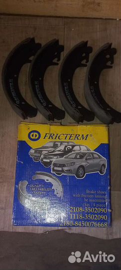 Тормозные колодки ваз