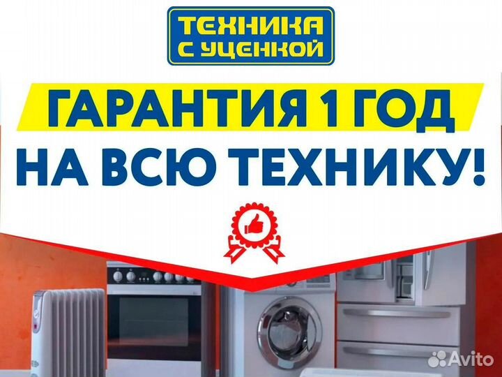 Стиральная машина Hi WM5H08AE1W