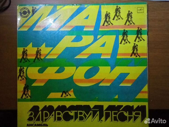 Виниловые пластинки СССР